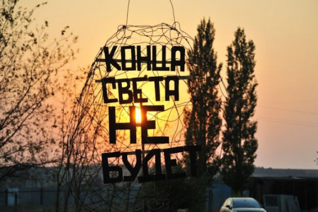 Смешные надписи и объявления