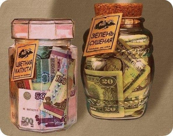 Запасы на зиму!