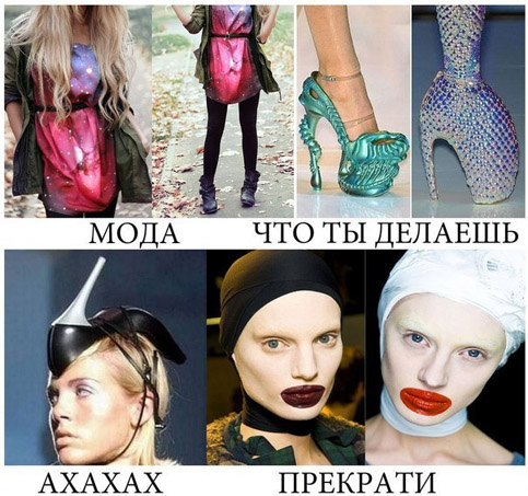 Чем дальше, тем...