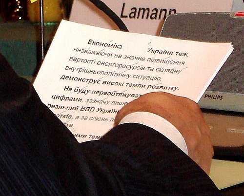 Сложности перевода. Часть первая - "Ударение"