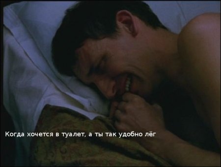 То, что всех раздражает...