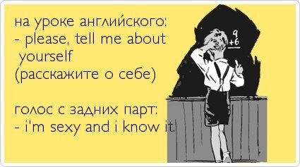 Смешные аткрытки и картинки