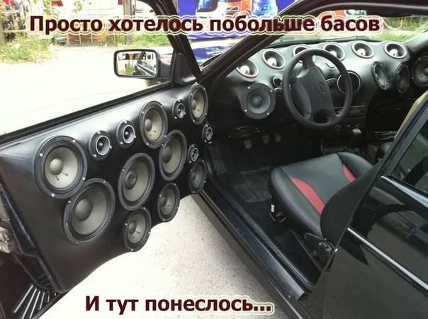 8D-стерео звук