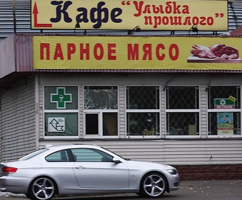 Креатив в мозгу