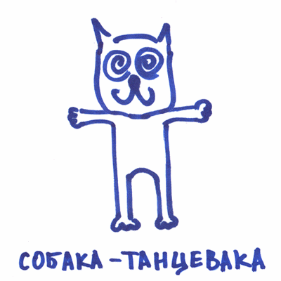 Зачетный мем про собаку