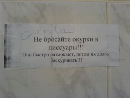 Объявление!