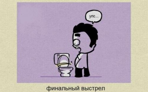 10 способов как парни ходят в туалет