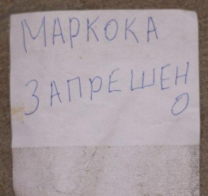 Парковка запрещена?о_О