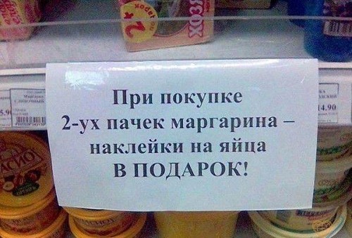 Для повышения сбыта