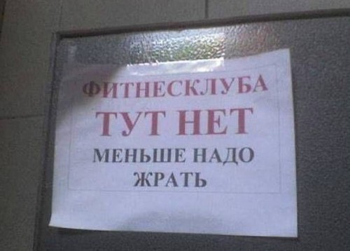 Топ глупых обьявлений