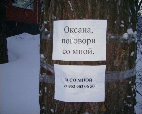 Не вырубишь топором