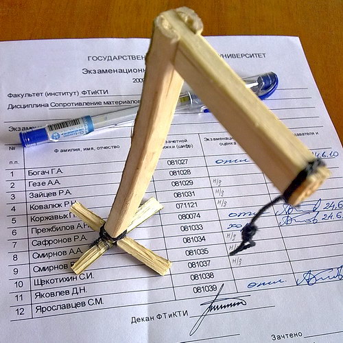 Подарок студентов