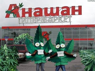 Новый гипермаркет
