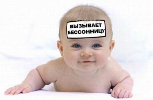 Смешные предупреждения