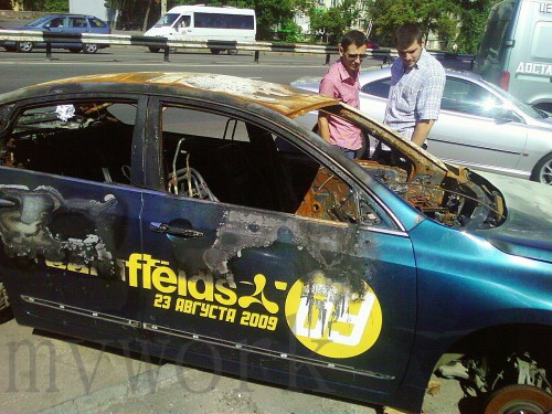 Мега-фест отменили 