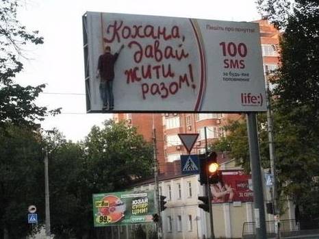 Любовь бессмертна