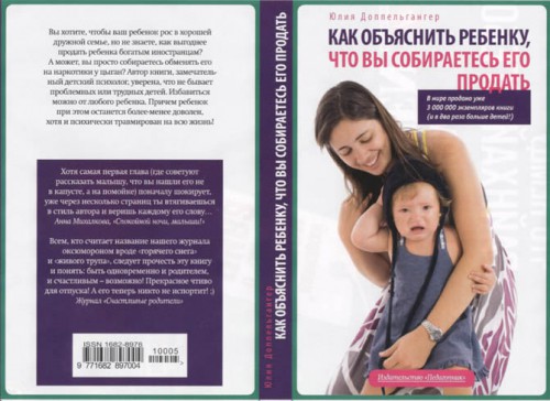 Неформальная литература