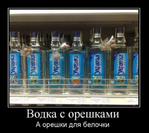 Невероятные акции