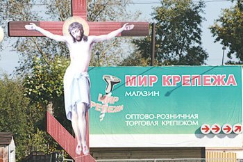 Мир крепежа