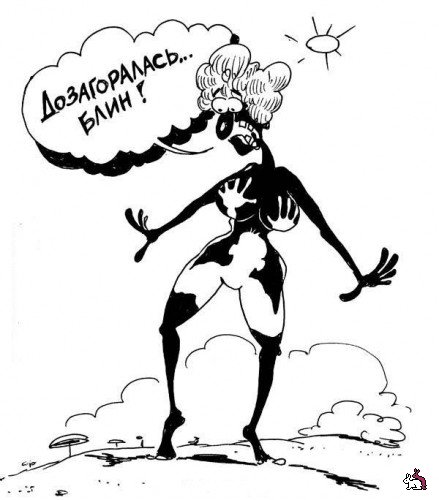 А как выглядит твой загар?