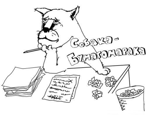 Хобби собак