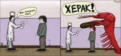 Игра слов