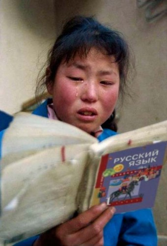 Трудности перевода