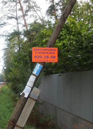 все это окружает нас...! )))