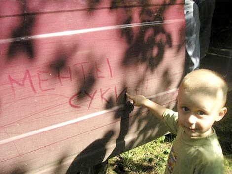 Всякая всячина