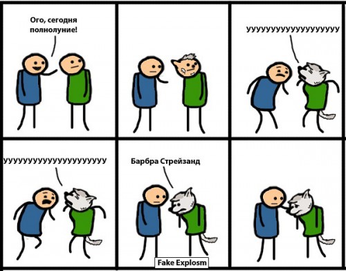 Цианид и счастье