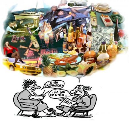 Семейные будни