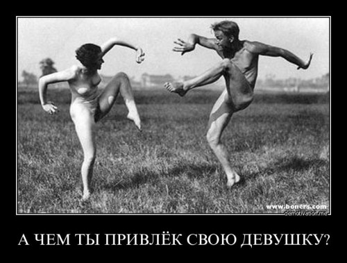 Демотиваторы