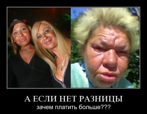 Демотиваторы с приколом