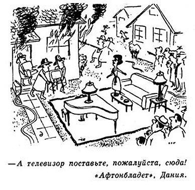 Шутки разных стран