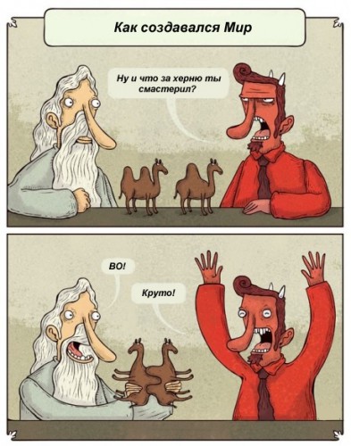 Ржачные картинки