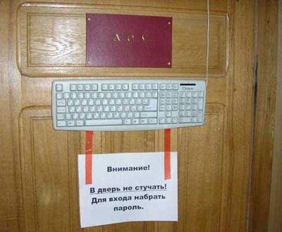 Надписи-приколы