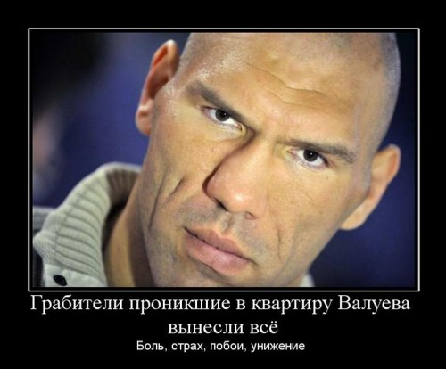 Демотиваторы о спорте