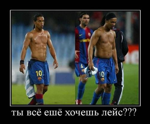 Демотиваторы на тему спорта