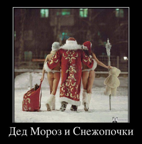 Демотиваторы про девушек
