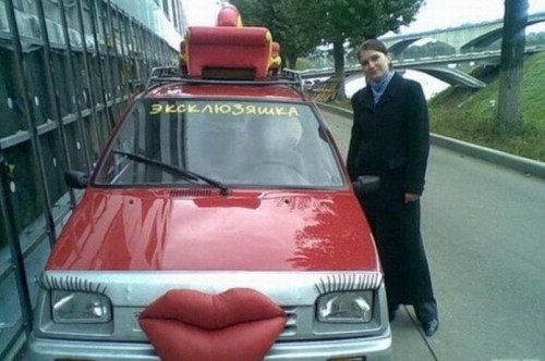 Эксклюзяшка