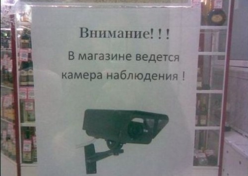 Передать мысль письменно - дело нешуточное