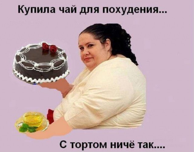 Прикольные картинки с надписями