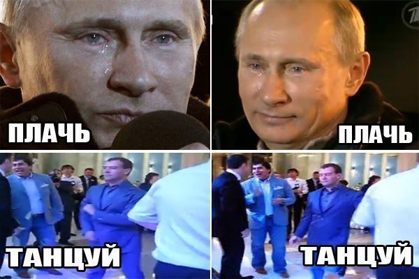 Прикол про Путина и Медведева