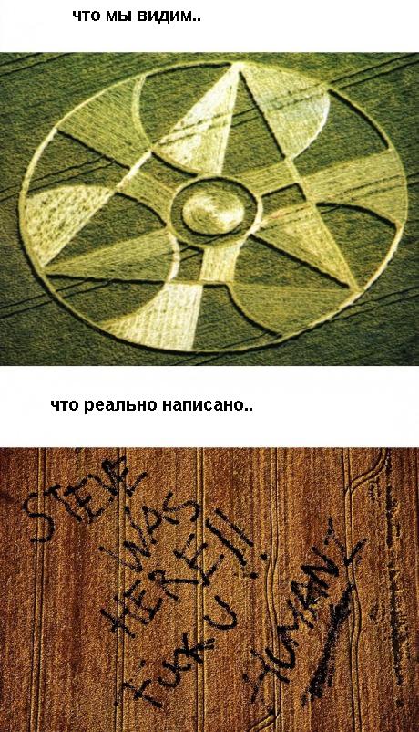 Прикол про инопланетян