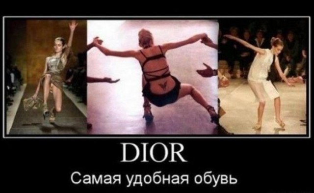 Демотиваторы с девушками