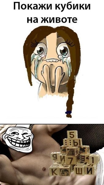 Ржачный мем про настоящего мужика