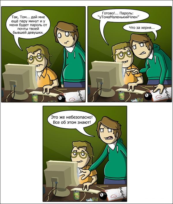 Улетные комиксы для любителей чернухи