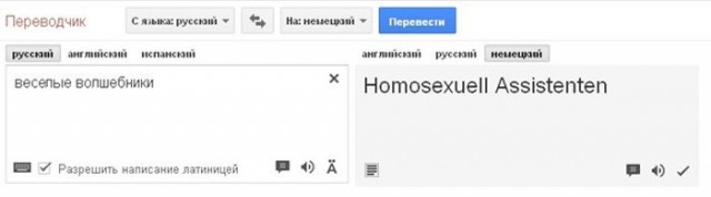 Очередной прикол от гугла