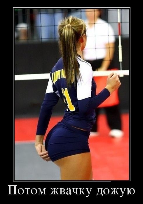 Демотиваторы про девушек