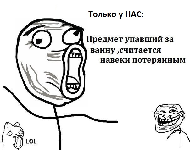 Прикольная правдивая картинка